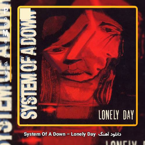 دانلود آهنگ System Of A Down Lonely Day